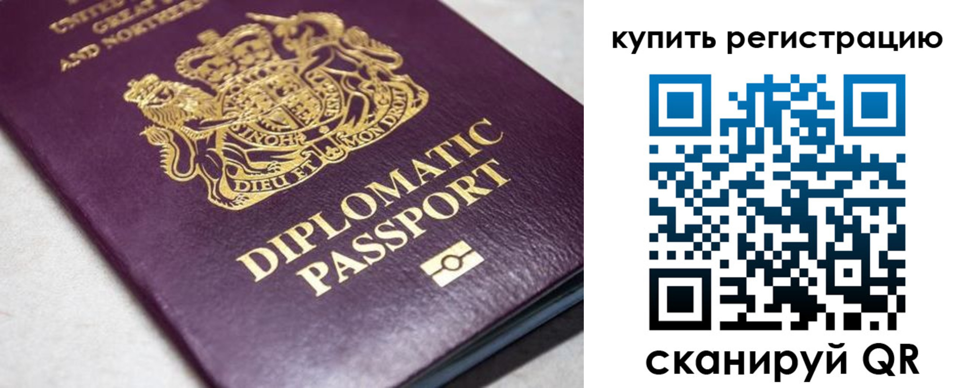 пропишу в квартире в Комсомольске-на-Амуре