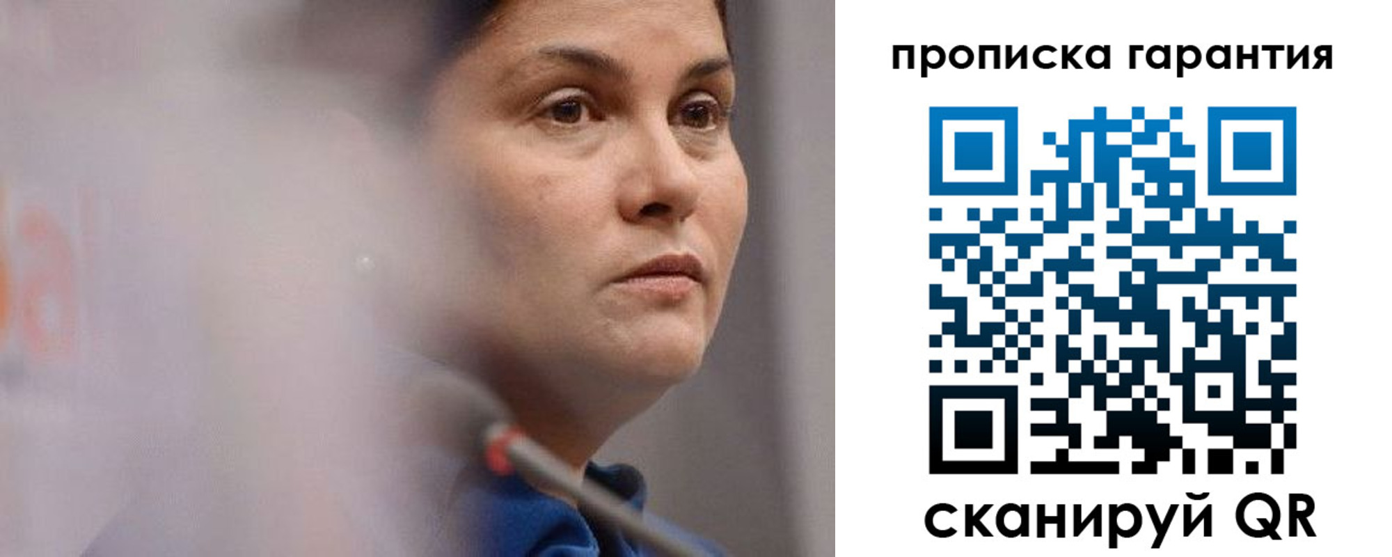 прописка ребенка в Комсомольске-на-Амуре